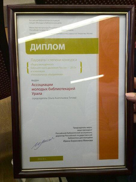 АМБУ