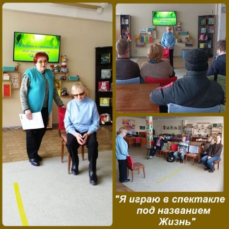 Творческая встреча с незрячей поэтессой, г. Асбест