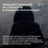 окражающие.jpg