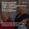 предметы.jpg