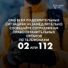 02или112.jpg